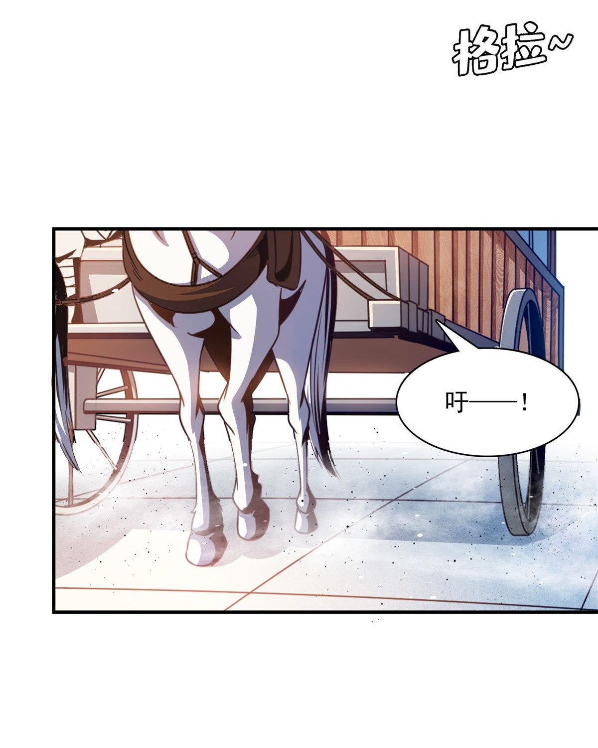 天道图书馆101 引 动 风 云