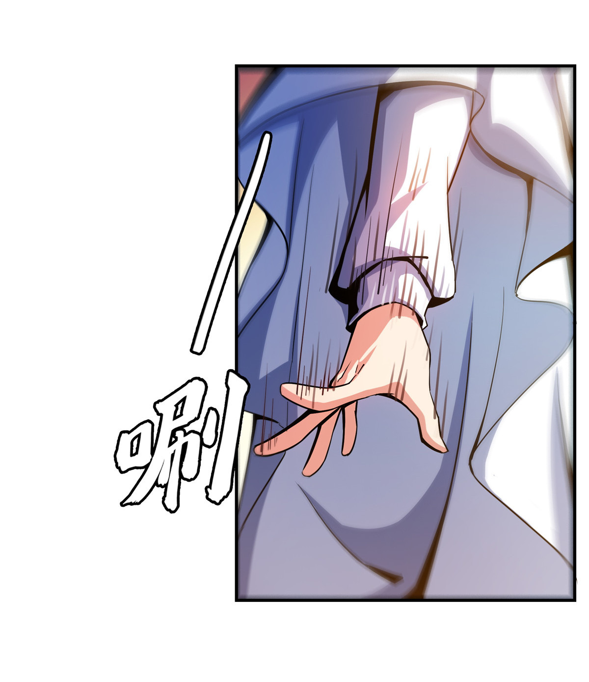 天道图书馆102 老 爷 话 来 了