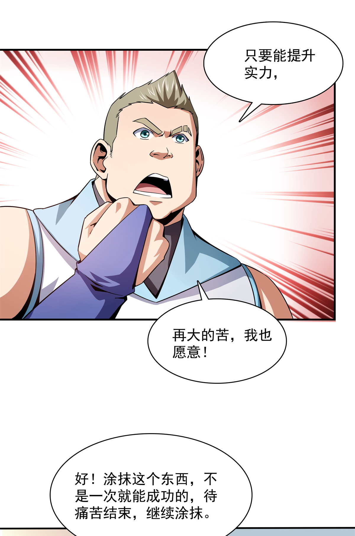天道图书馆108 老师辛苦了