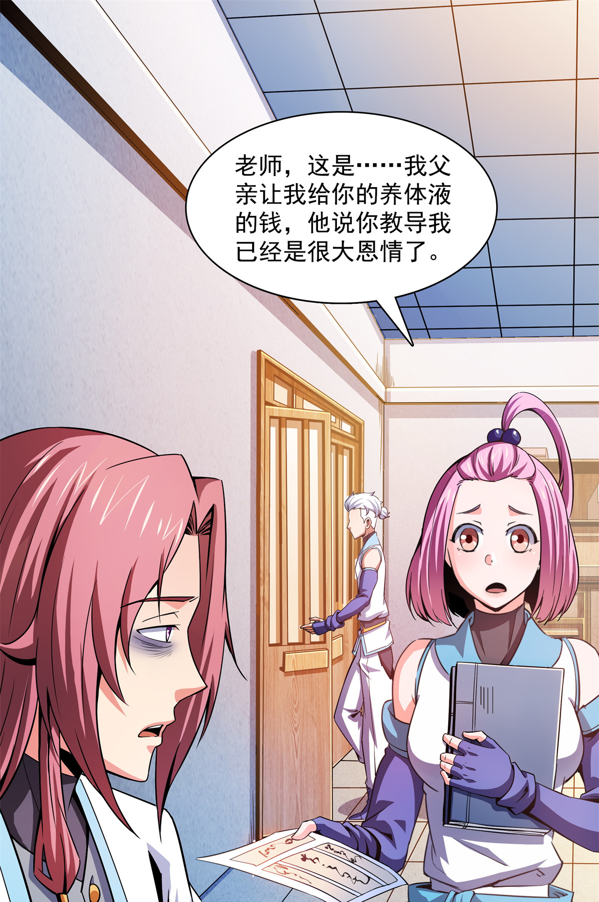 天道图书馆108 老师辛苦了