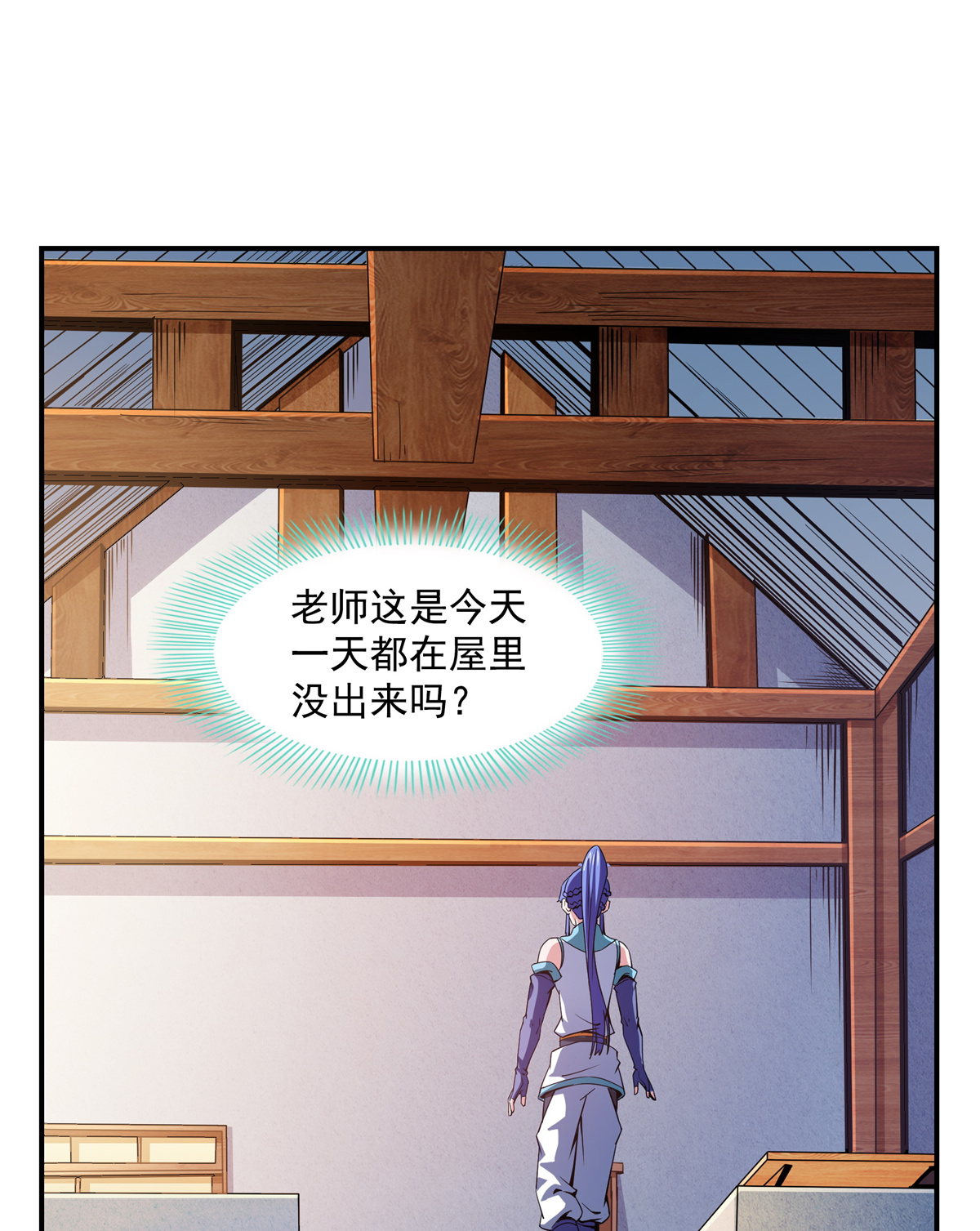 天道图书馆108 老师辛苦了