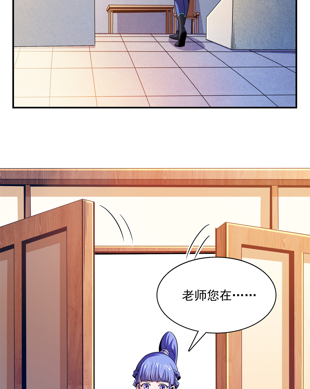 天道图书馆108 老师辛苦了