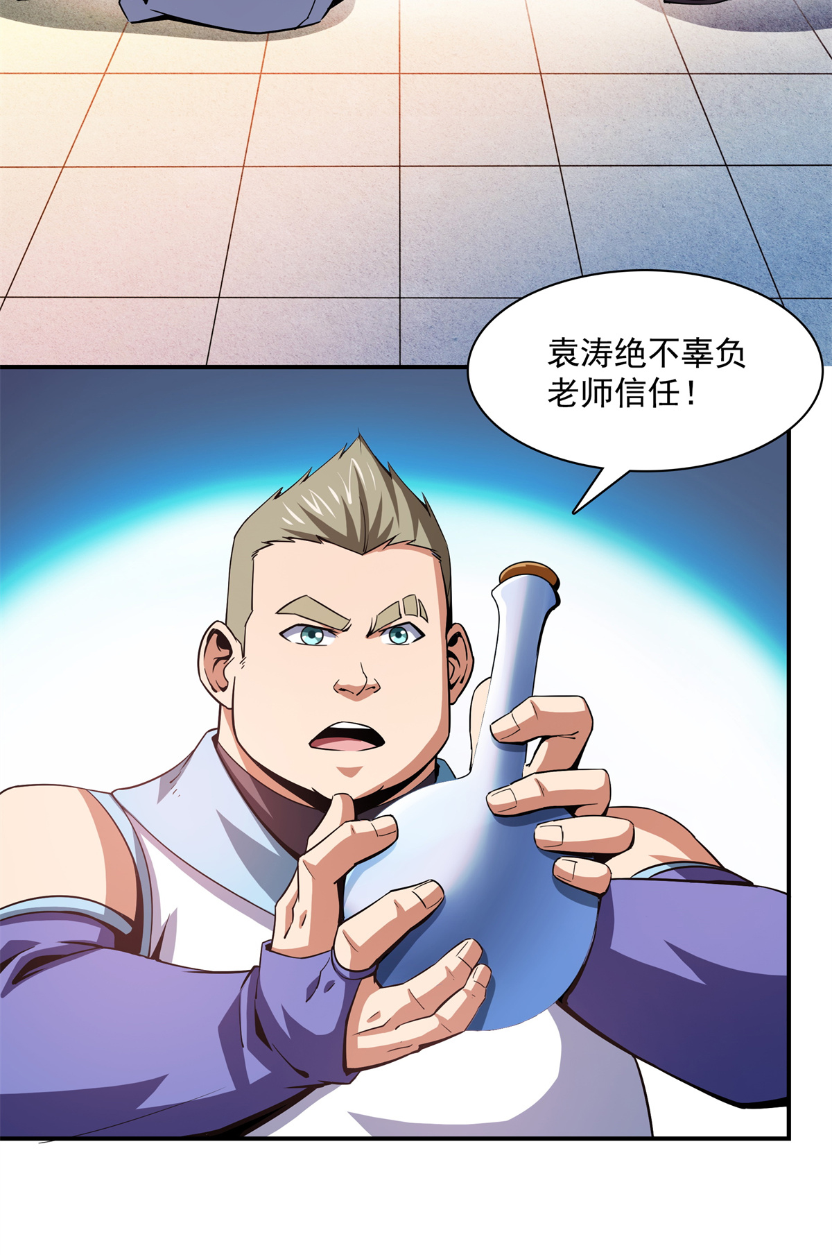 天道图书馆108 老师辛苦了