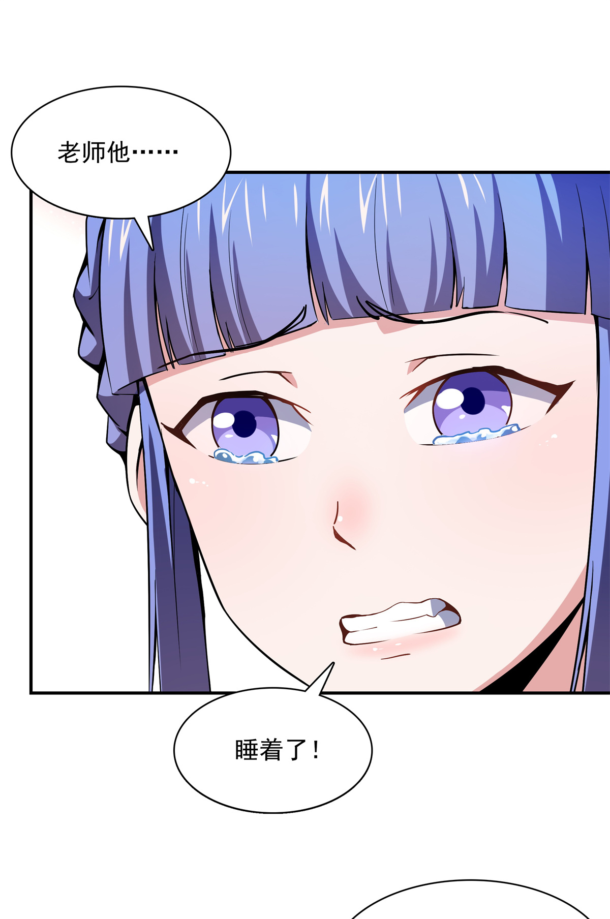 天道图书馆108 老师辛苦了