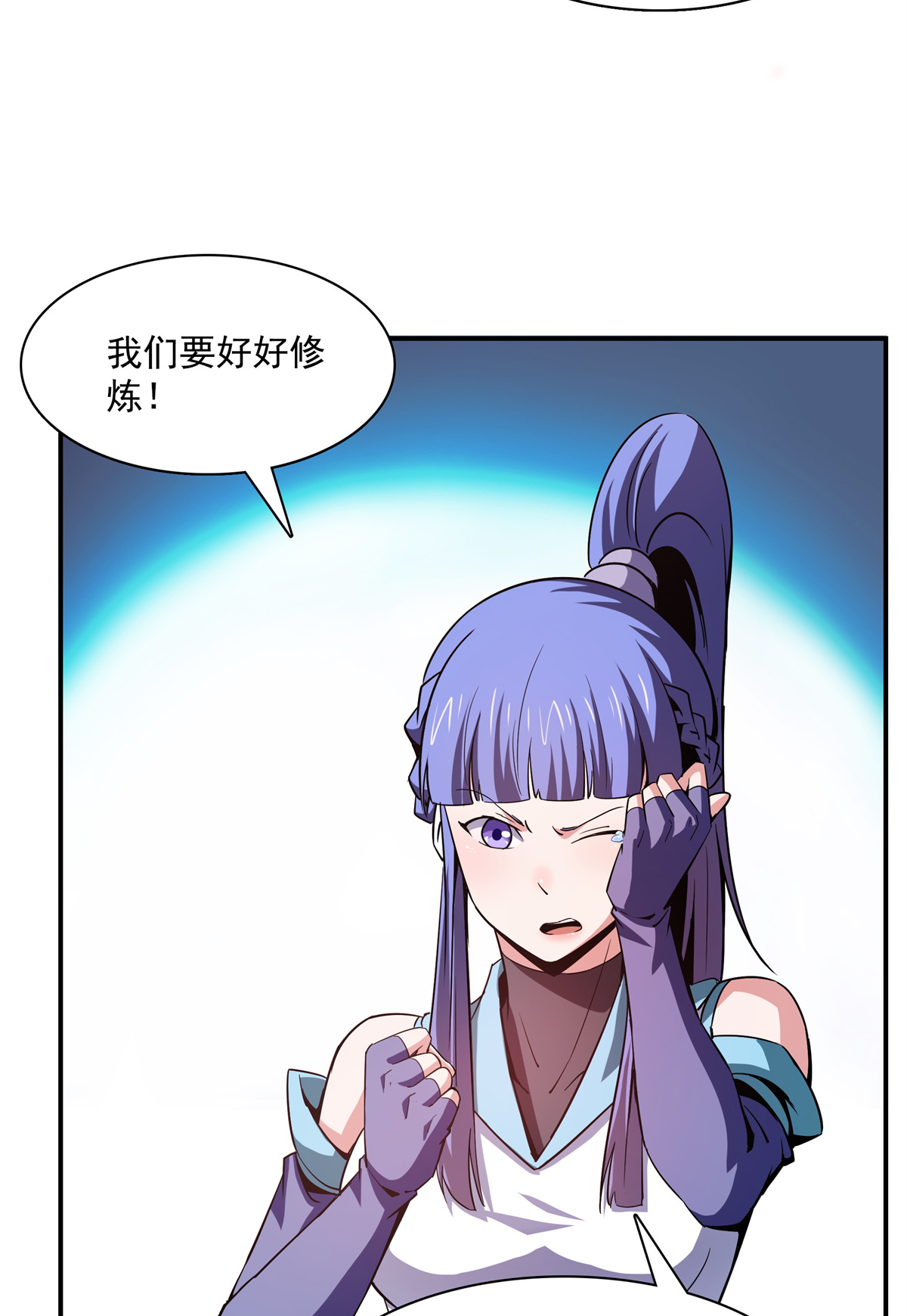 天道图书馆108 老师辛苦了