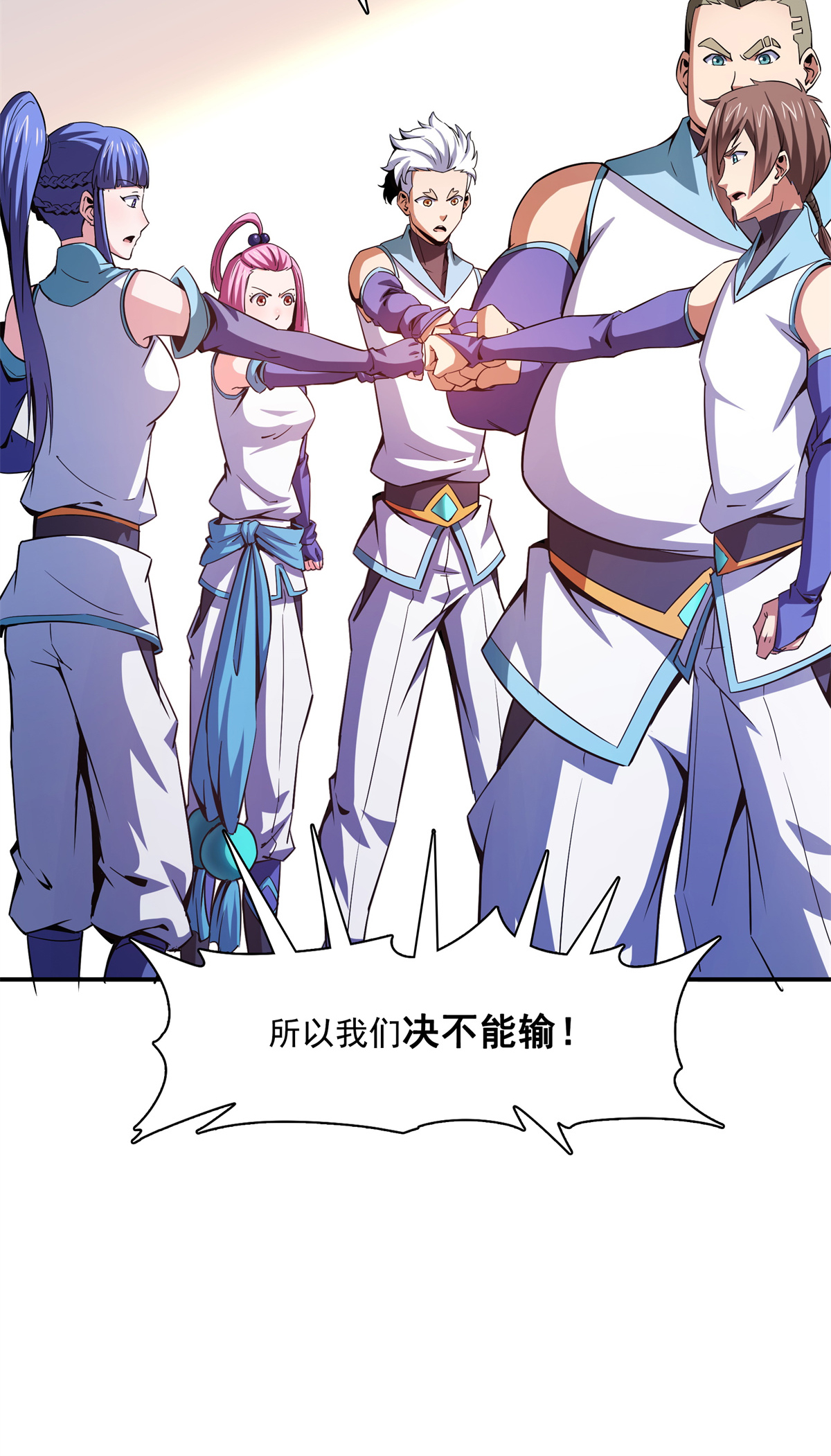 天道图书馆108 老师辛苦了