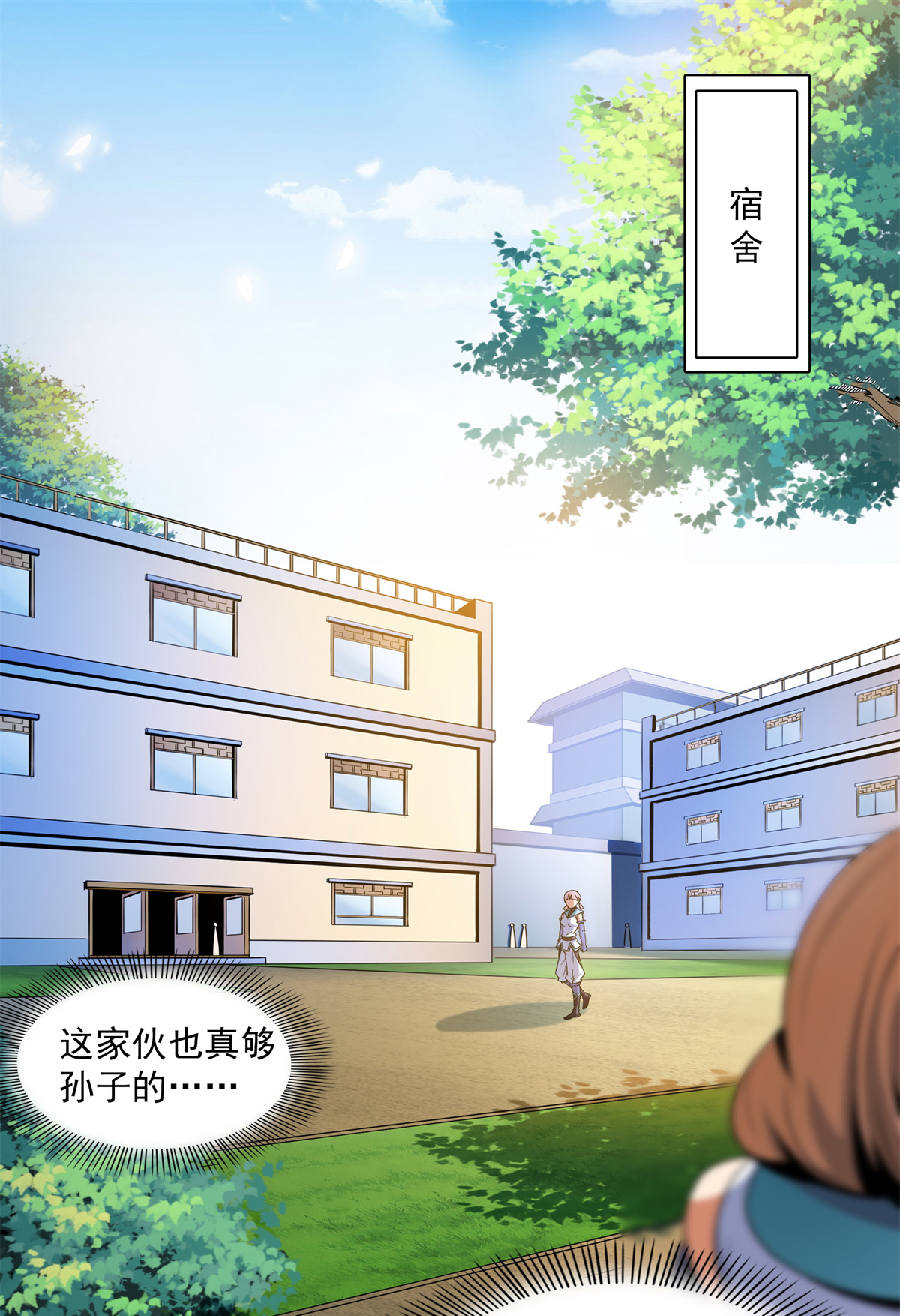 天道图书馆108 老师辛苦了