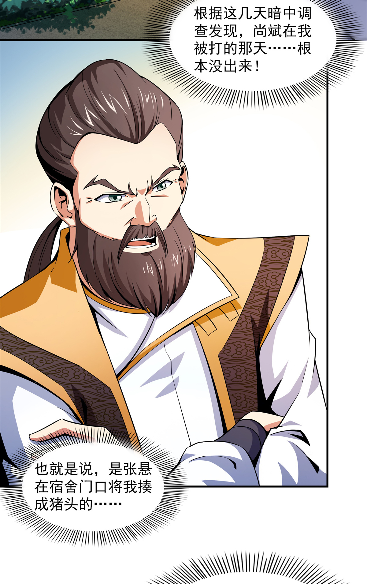 天道图书馆108 老师辛苦了