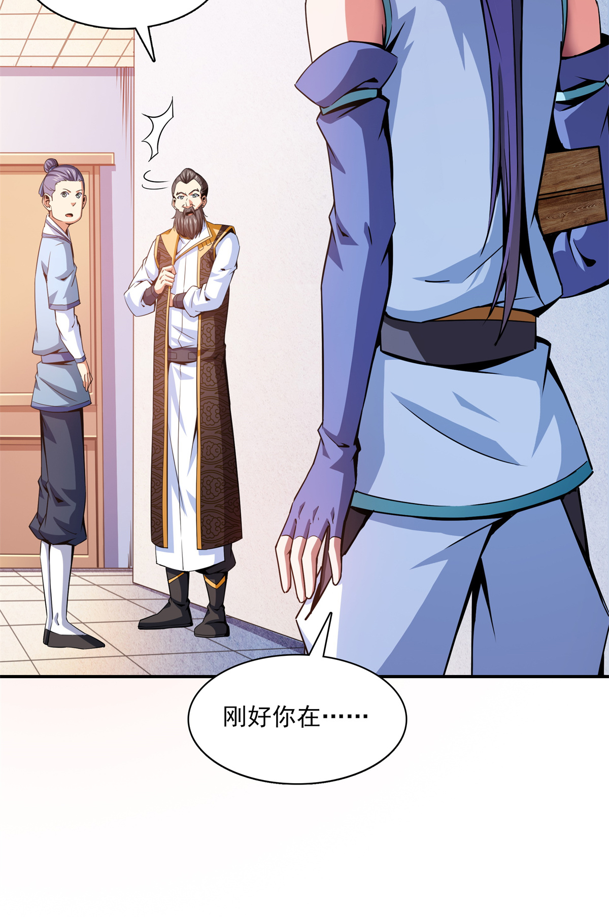 天道图书馆108 老师辛苦了