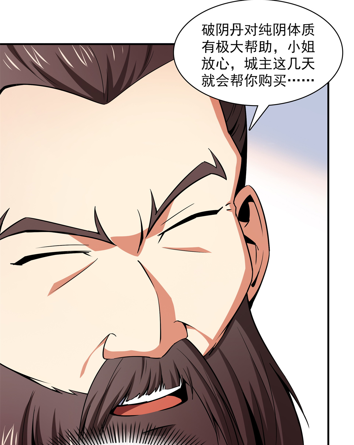 天道图书馆108 老师辛苦了