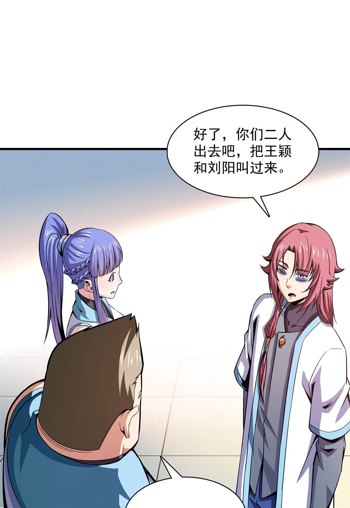 天道图书馆108 老师辛苦了