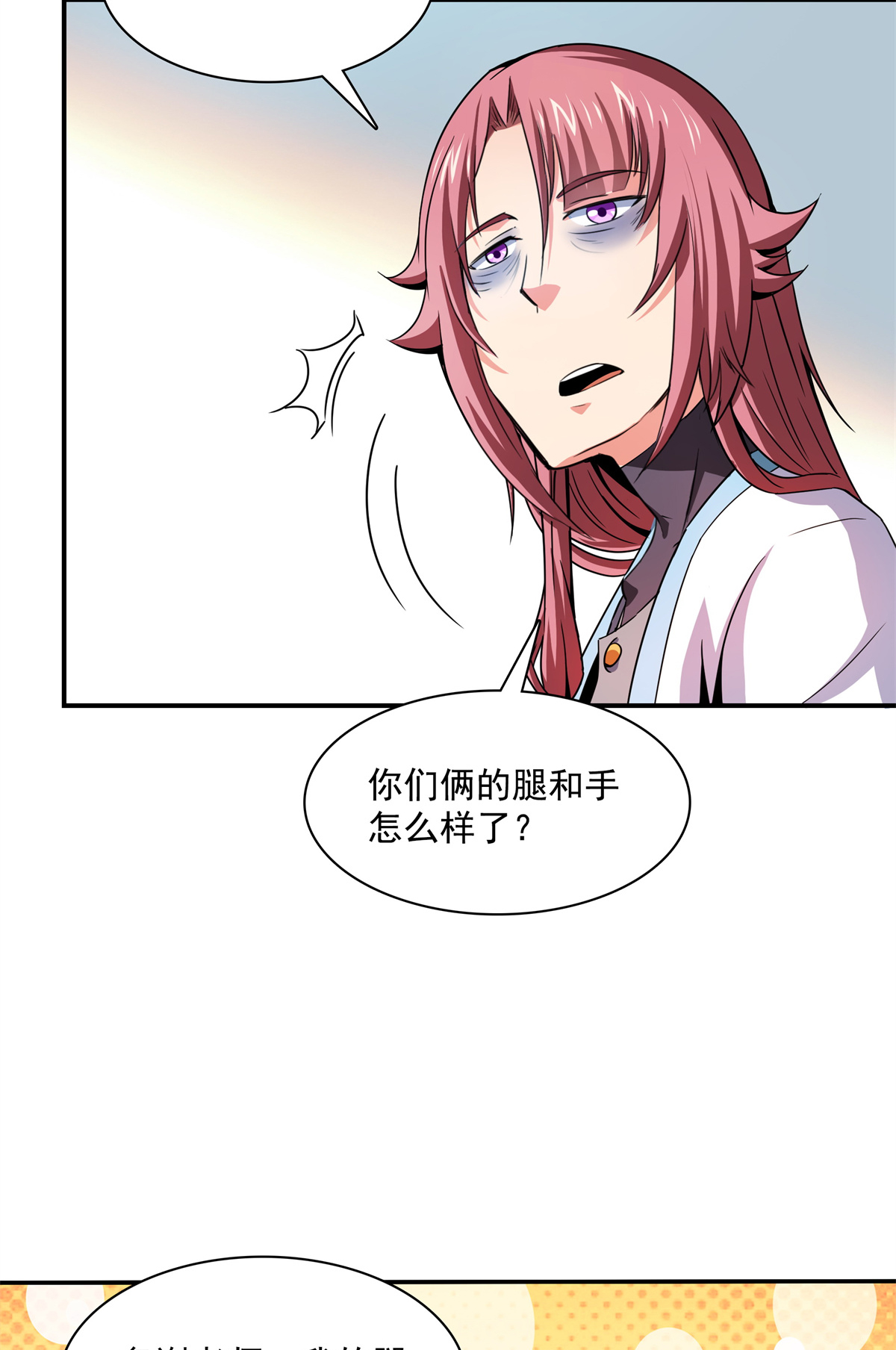 天道图书馆108 老师辛苦了