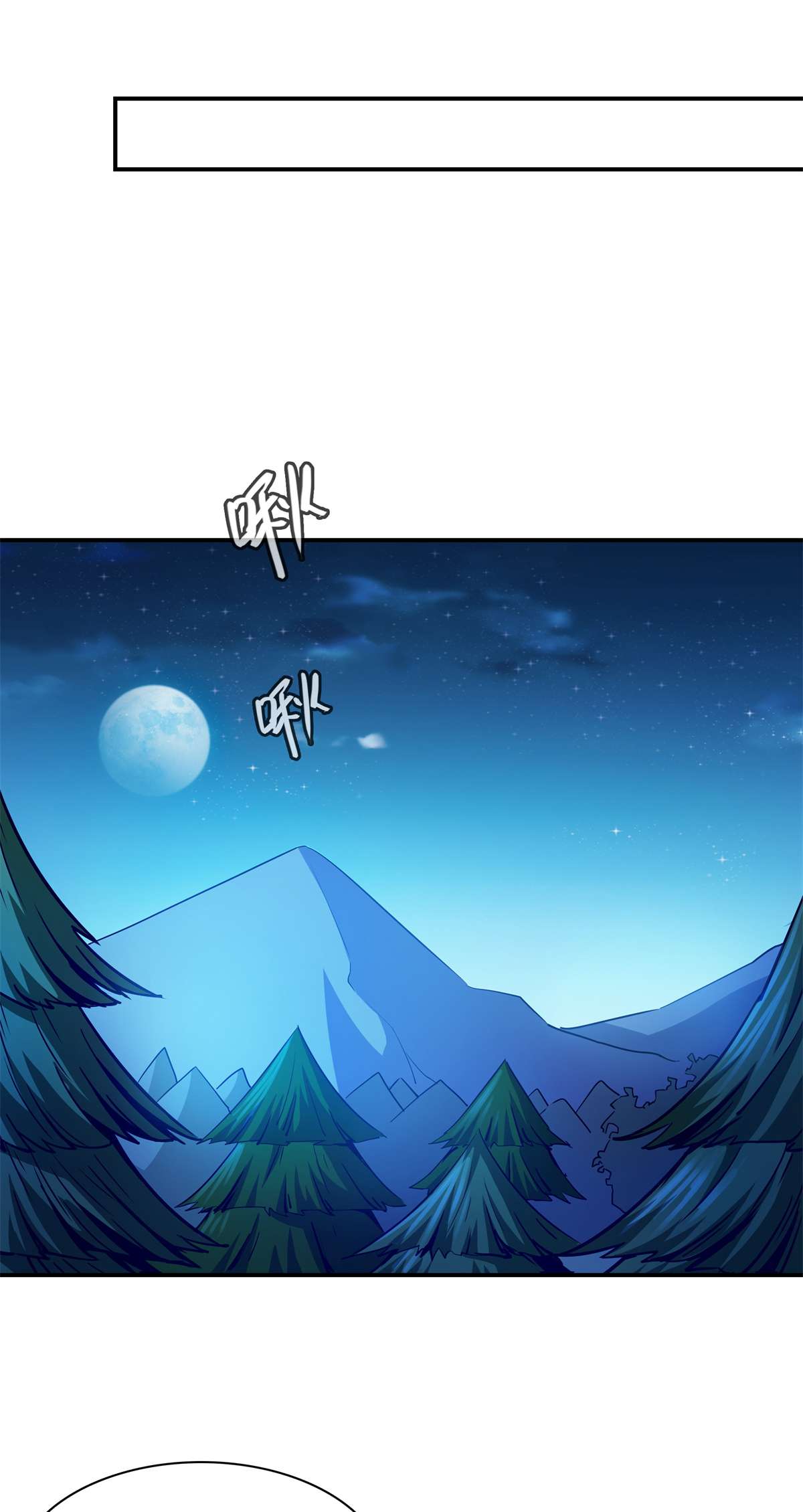 天道图书馆109 赵雅、袁涛激活体质