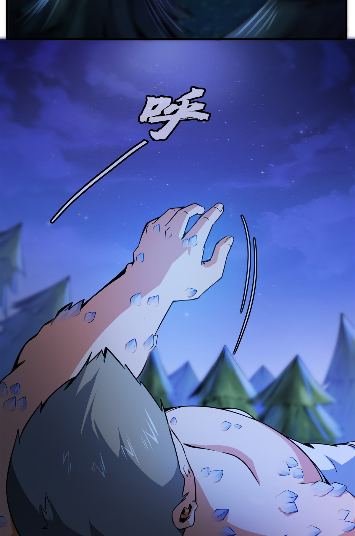 天道图书馆109 赵雅、袁涛激活体质