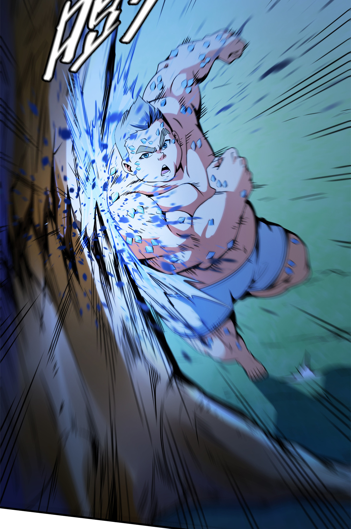 天道图书馆109 赵雅、袁涛激活体质