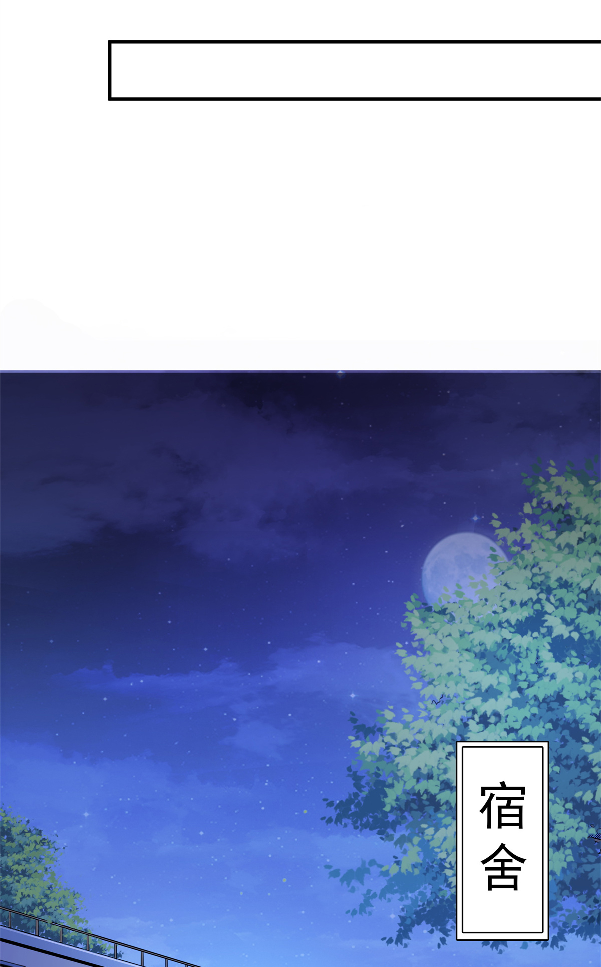 天道图书馆109 赵雅、袁涛激活体质