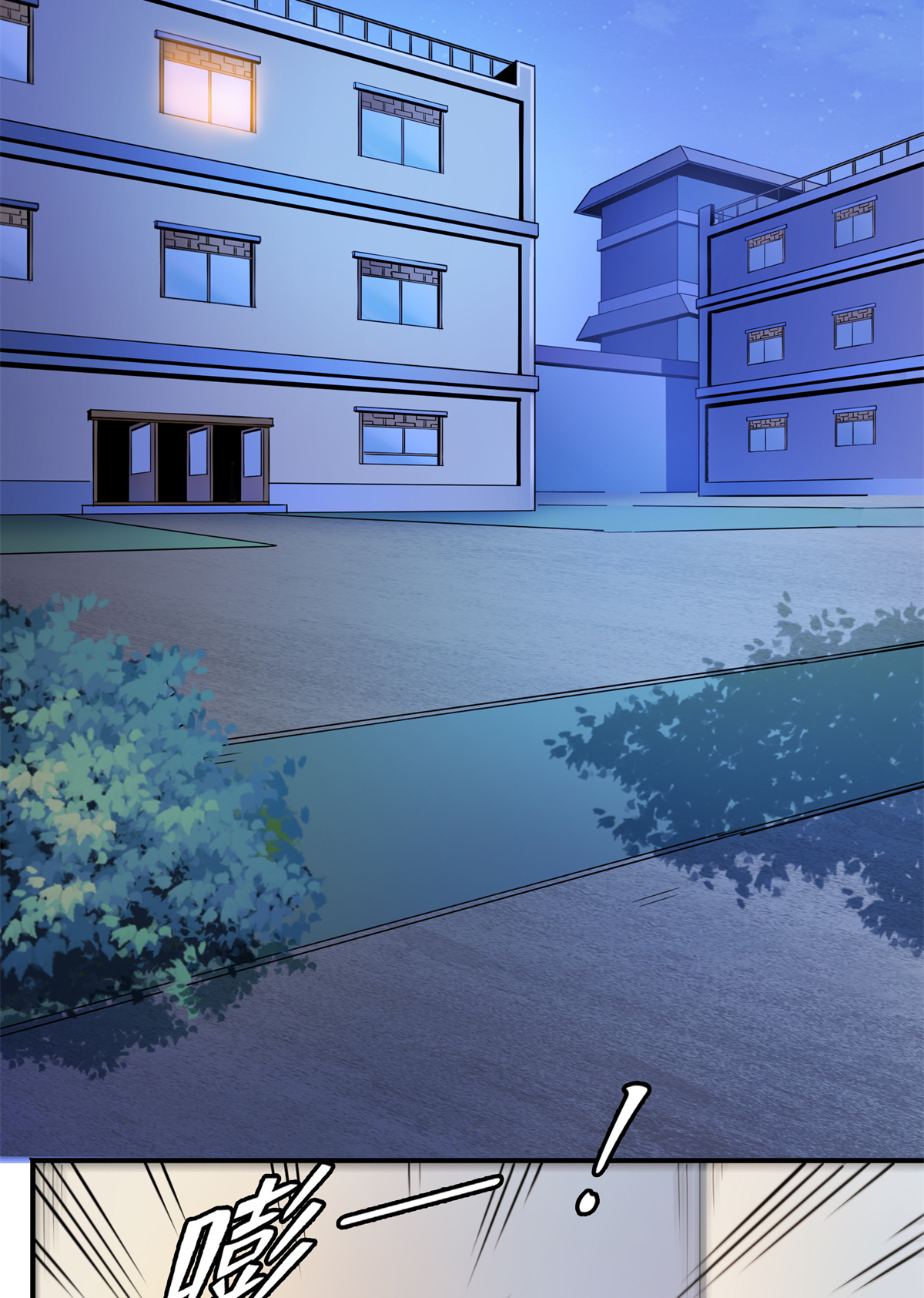 天道图书馆109 赵雅、袁涛激活体质