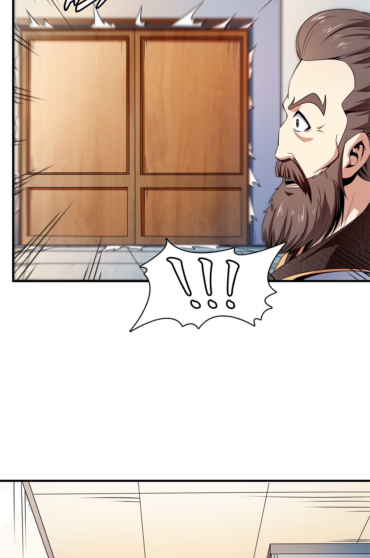 天道图书馆109 赵雅、袁涛激活体质