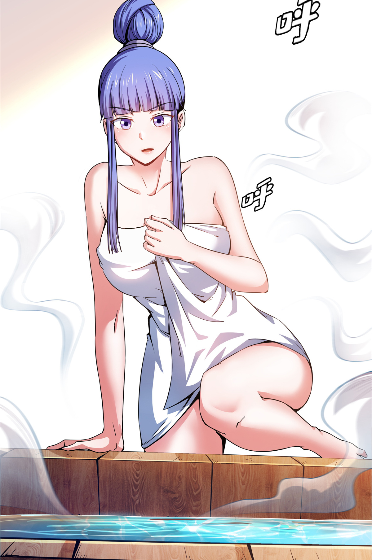 天道图书馆109 赵雅、袁涛激活体质