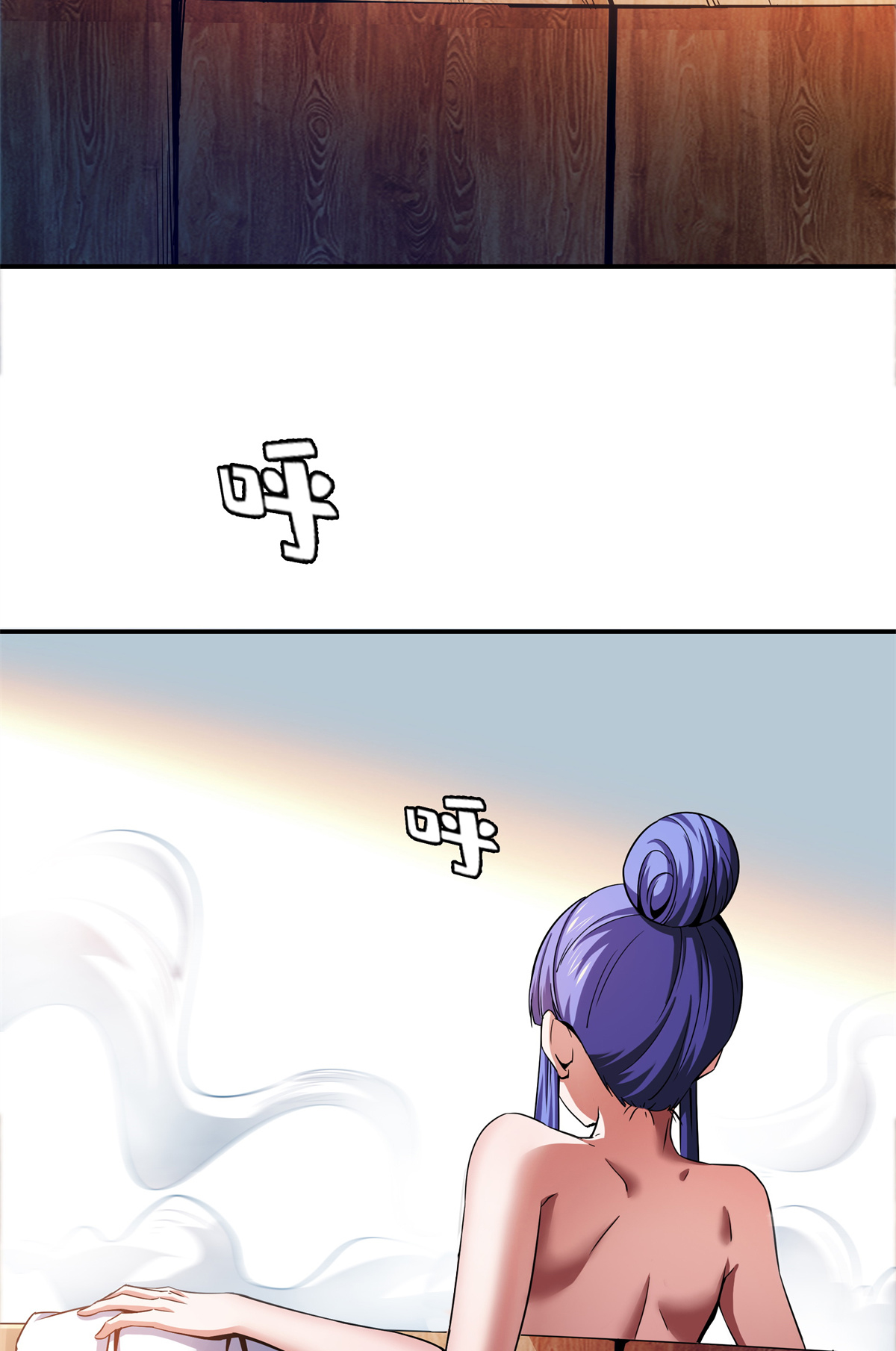 天道图书馆109 赵雅、袁涛激活体质