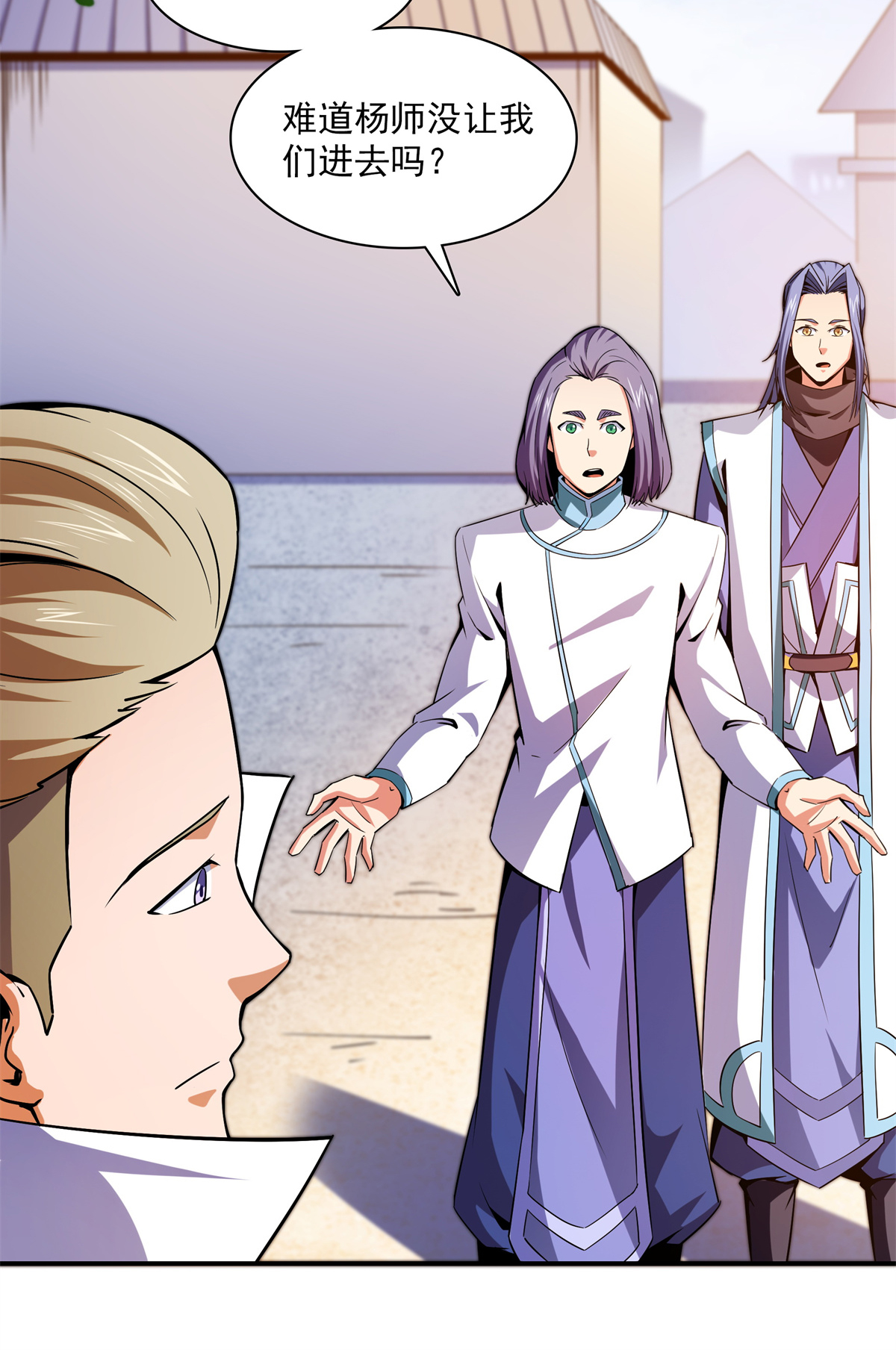 天道图书馆110 陆寻来访