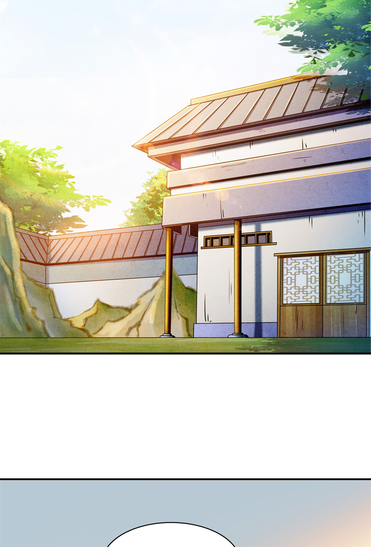 天道图书馆110 陆寻来访