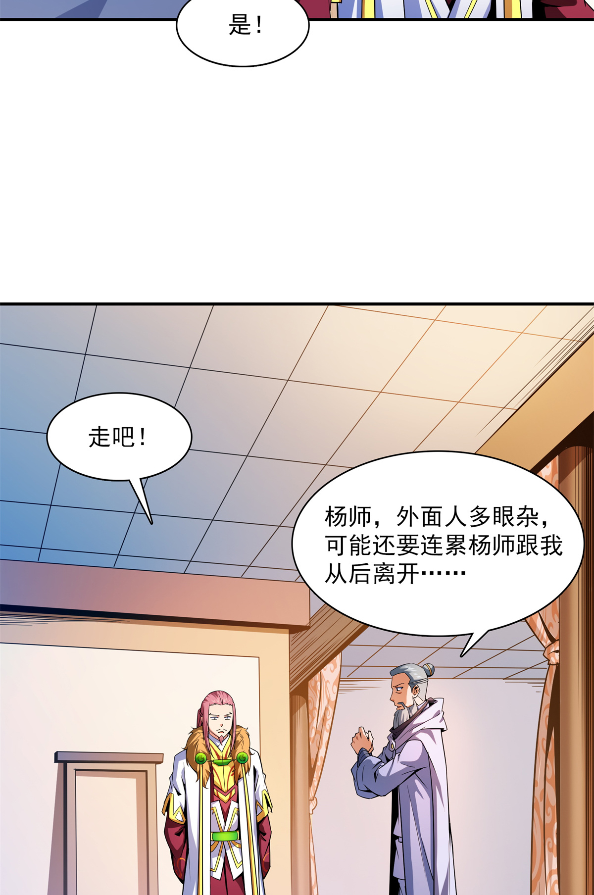 天道图书馆110 陆寻来访