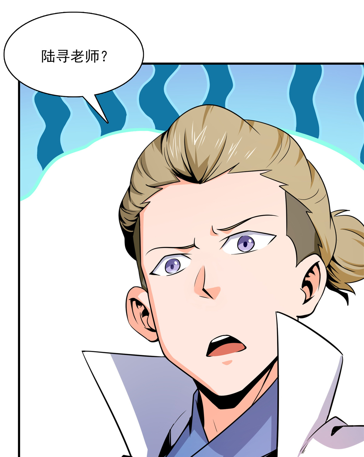 天道图书馆110 陆寻来访