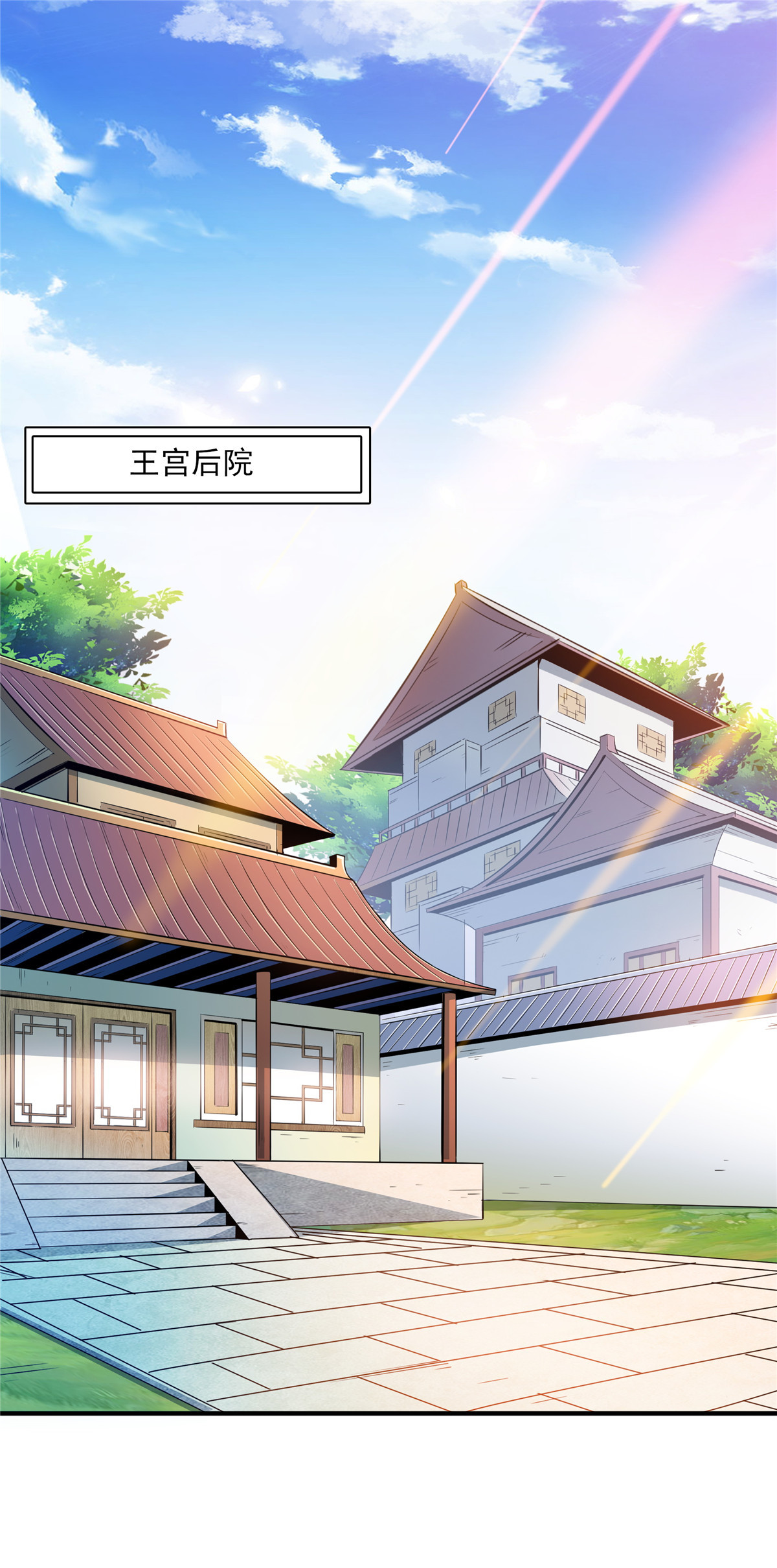天道图书馆111 治疗沈洪