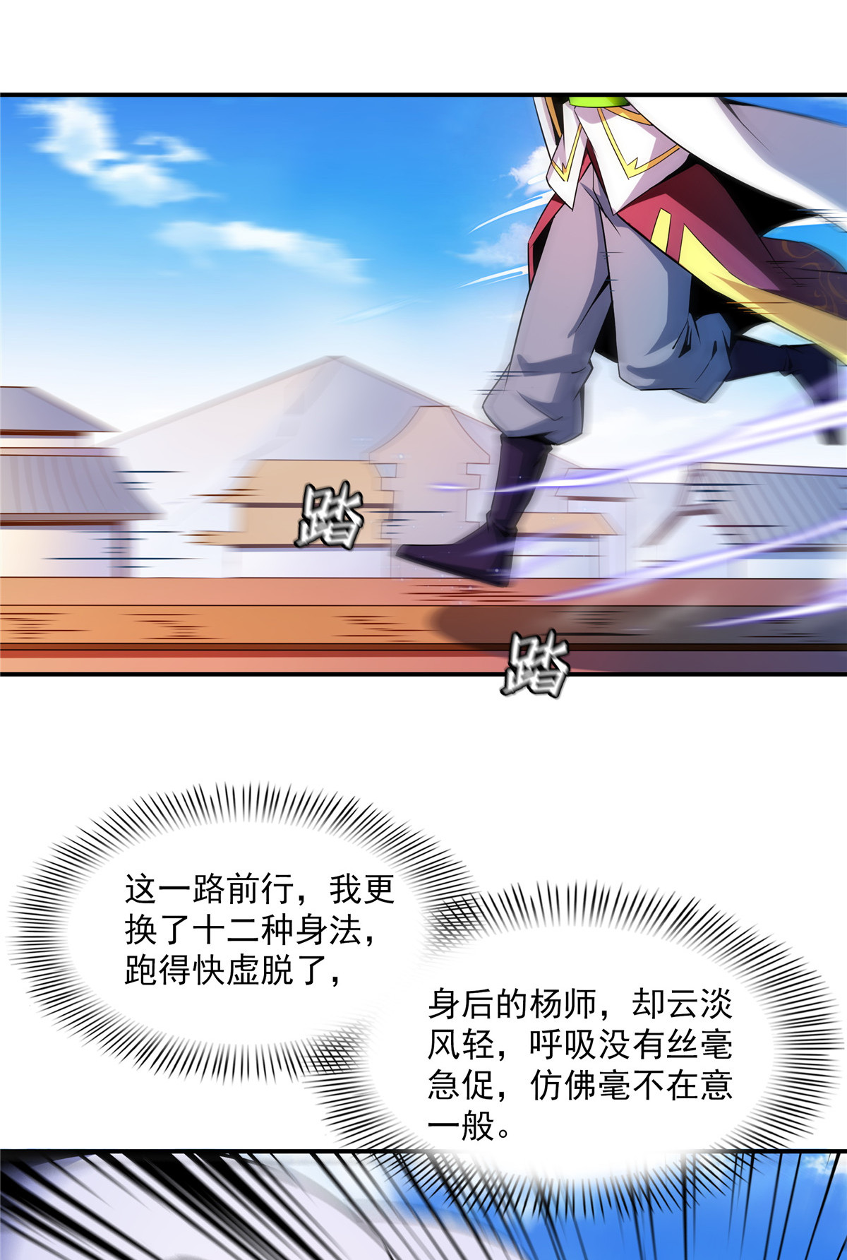 天道图书馆111 治疗沈洪