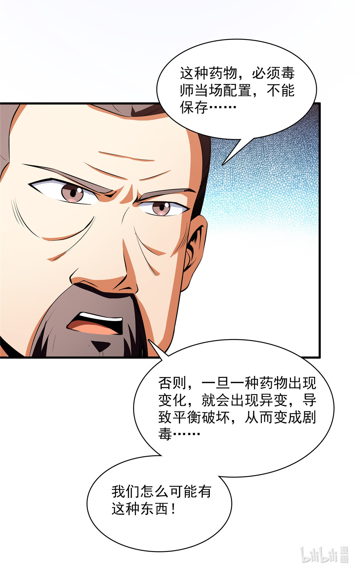天道图书馆111 治疗沈洪
