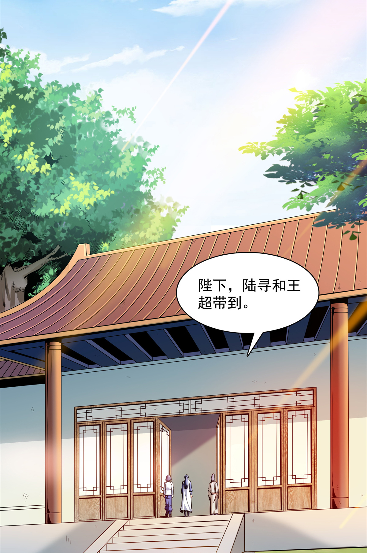 天道图书馆114 沈洪的奇葩治疗方法2