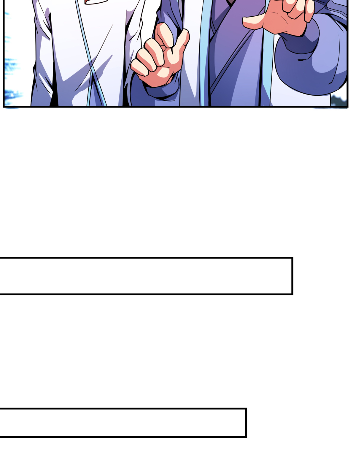 天道图书馆115 他就是杨师？