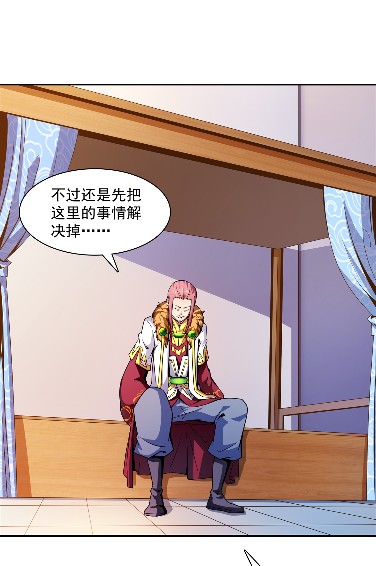 天道图书馆116 震惊的三师