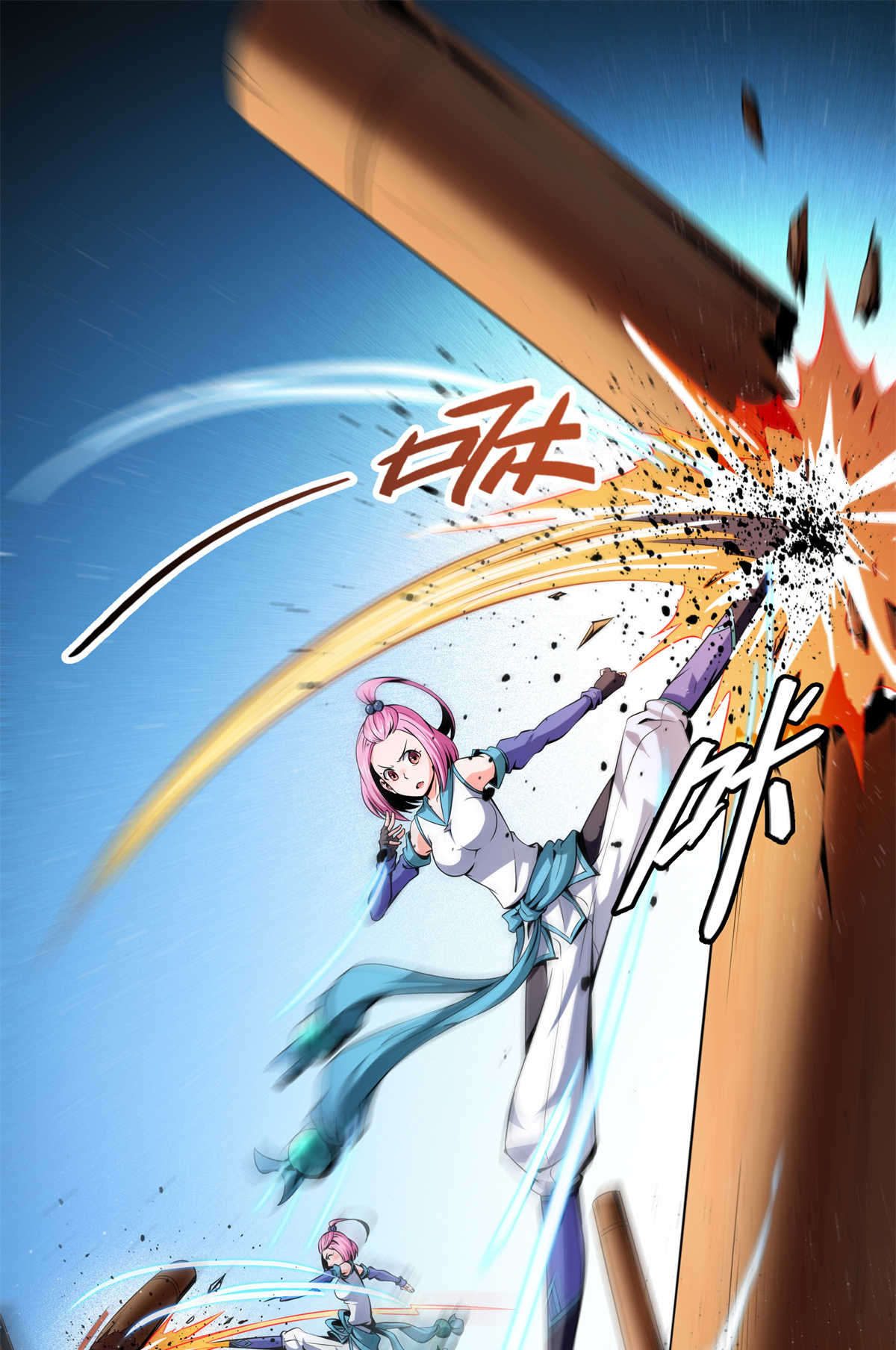 天道图书馆116 震惊的三师