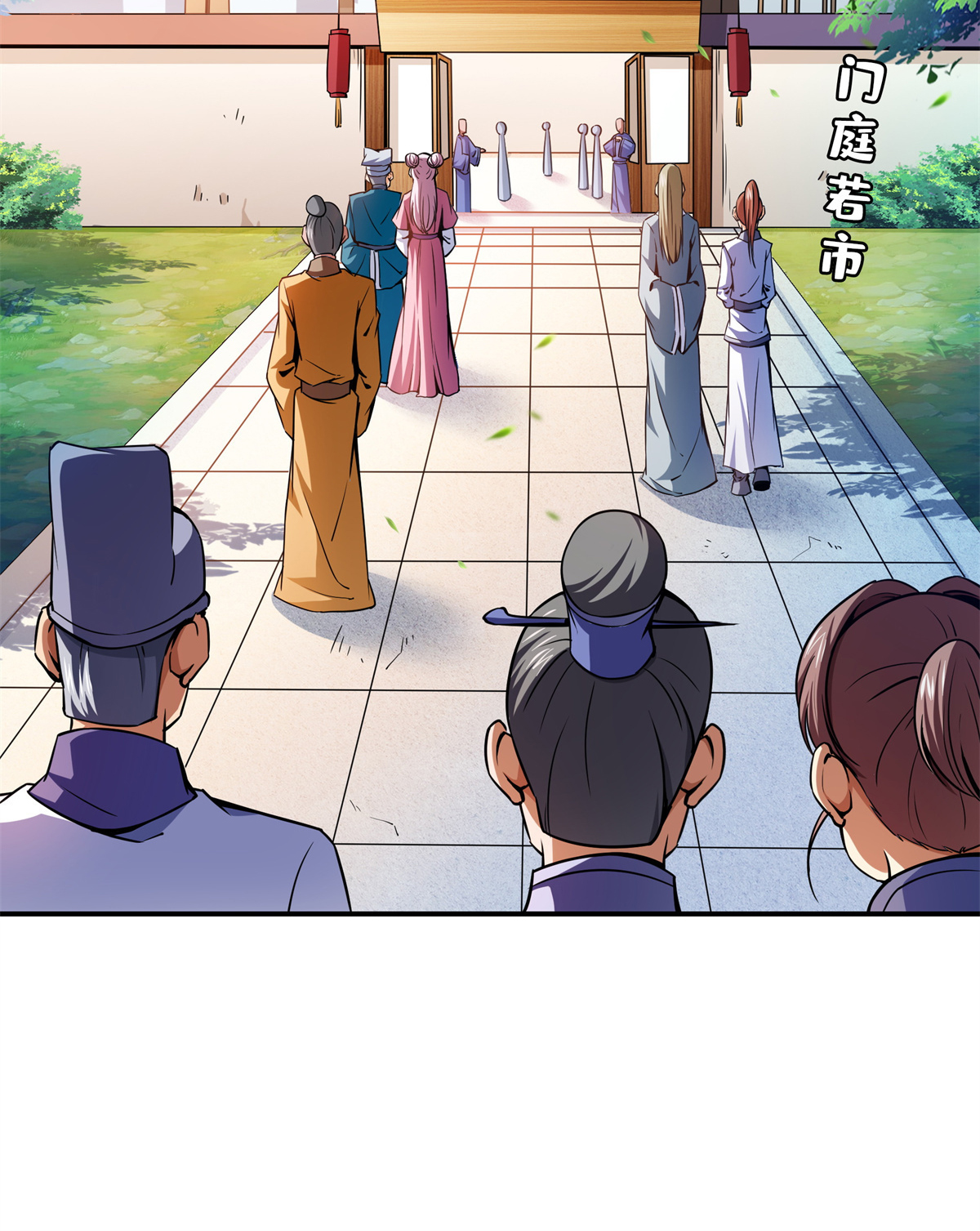 天道图书馆117 考核名师的资格
