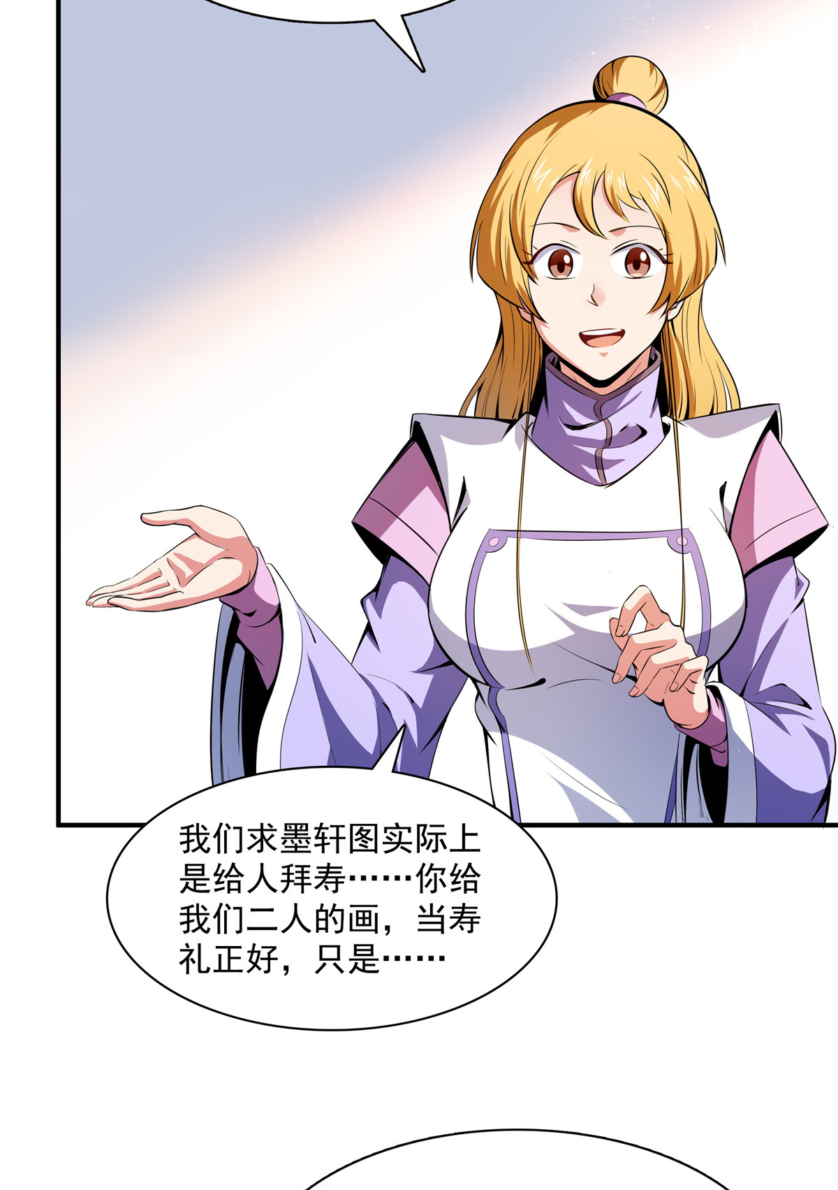 天道图书馆117 考核名师的资格