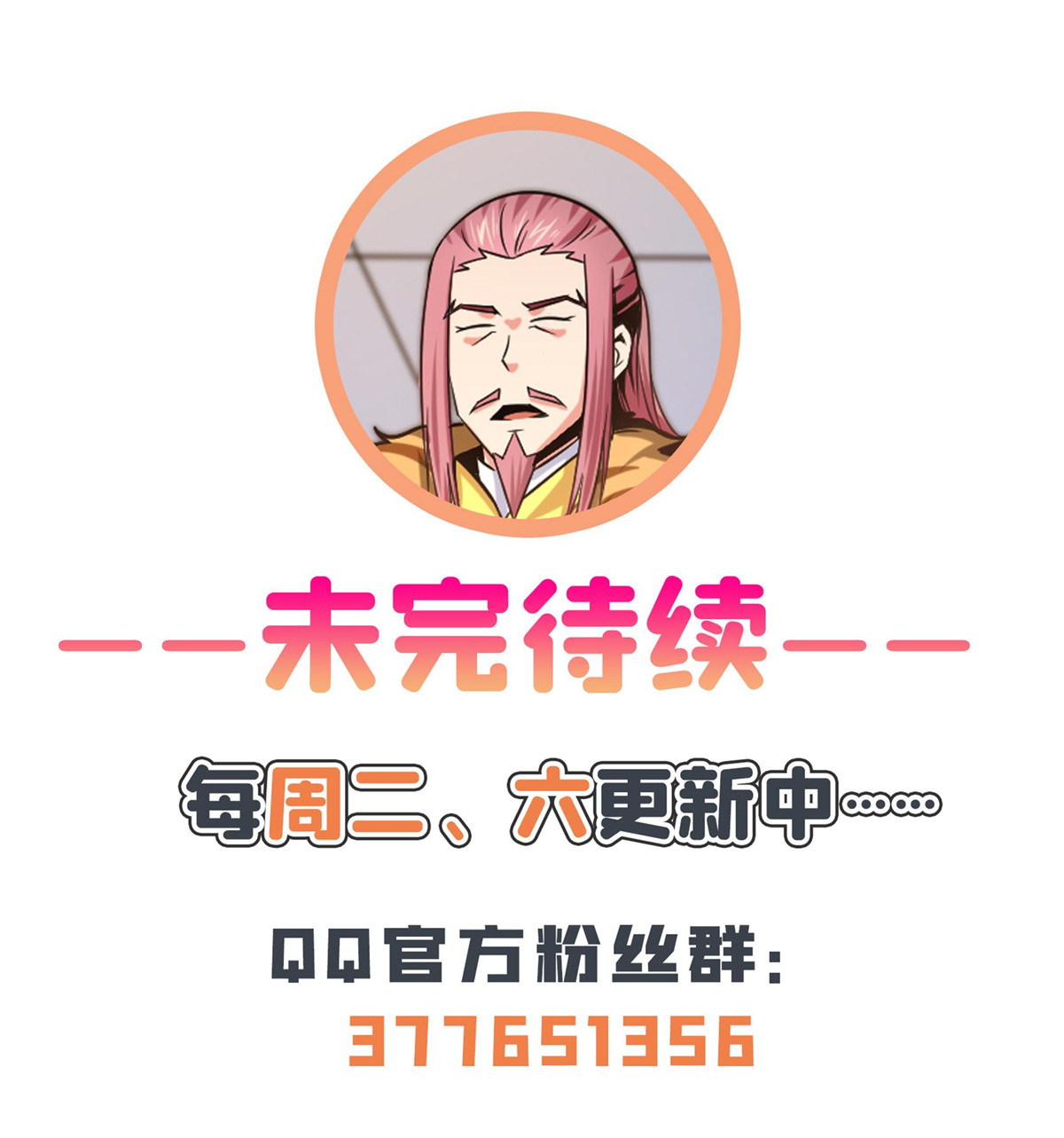 天道图书馆118 你就是张悬老师吧