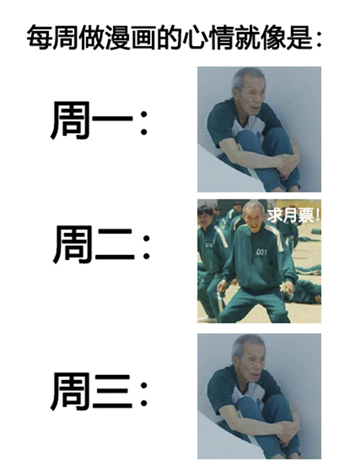 天道图书馆118 你就是张悬老师吧