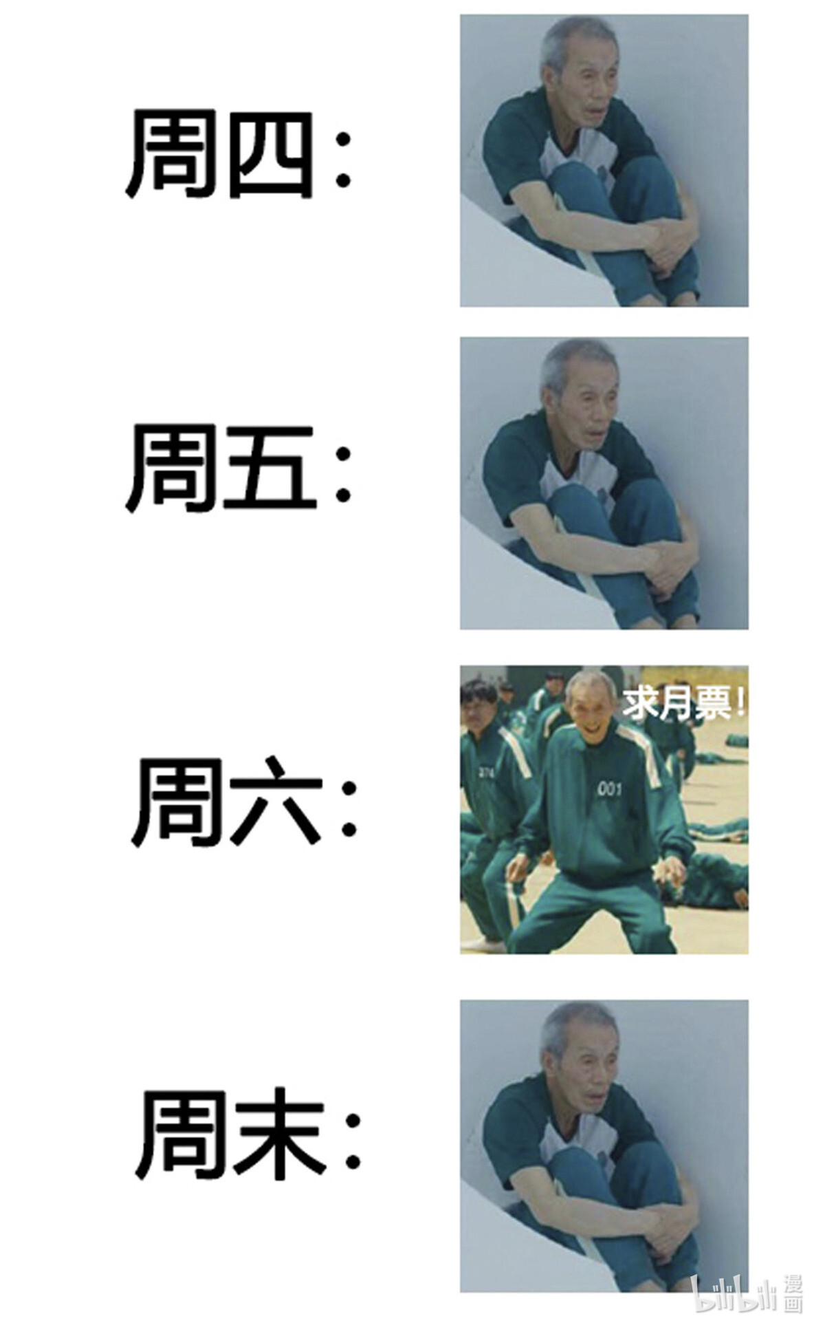 天道图书馆118 你就是张悬老师吧