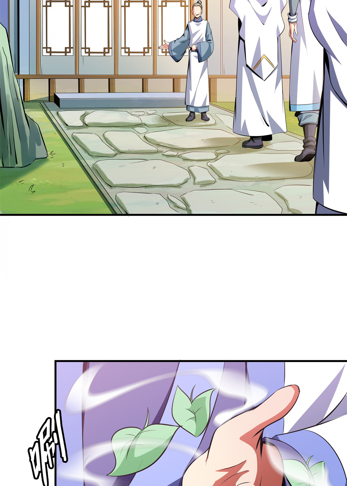 天道图书馆119 田老的考验