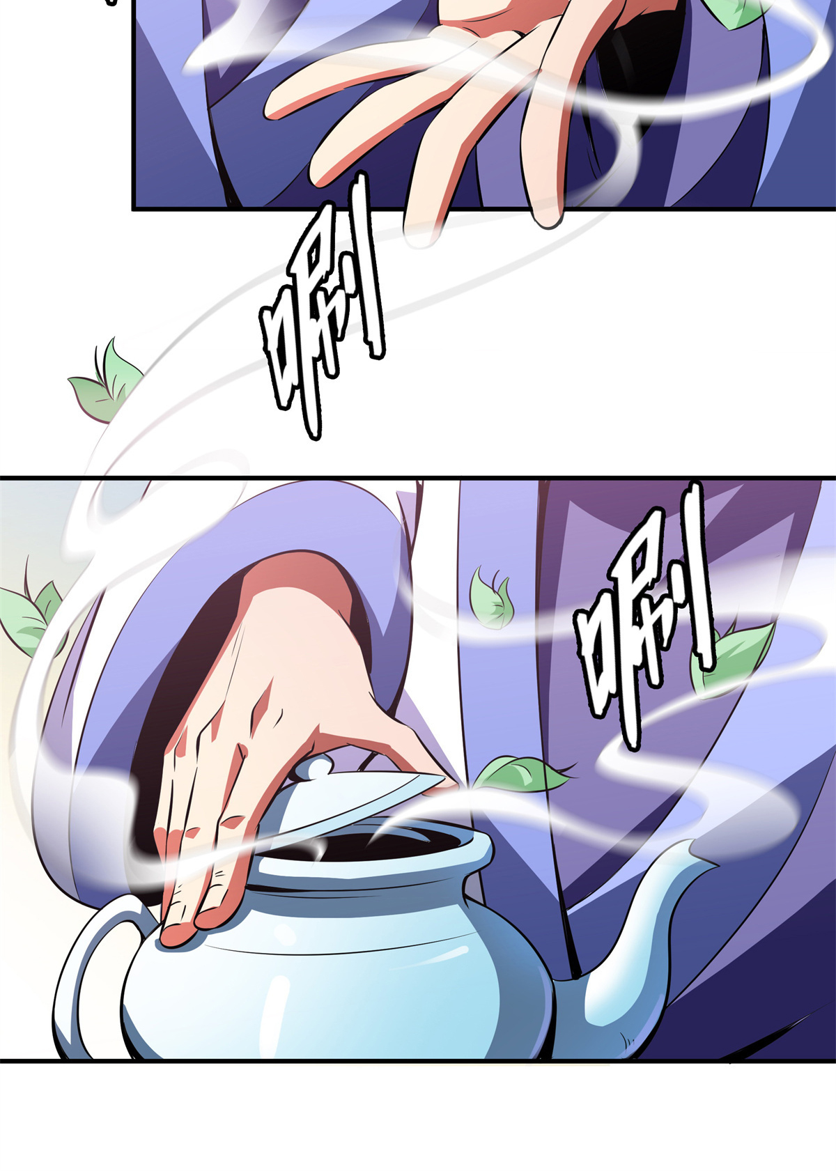 天道图书馆119 田老的考验