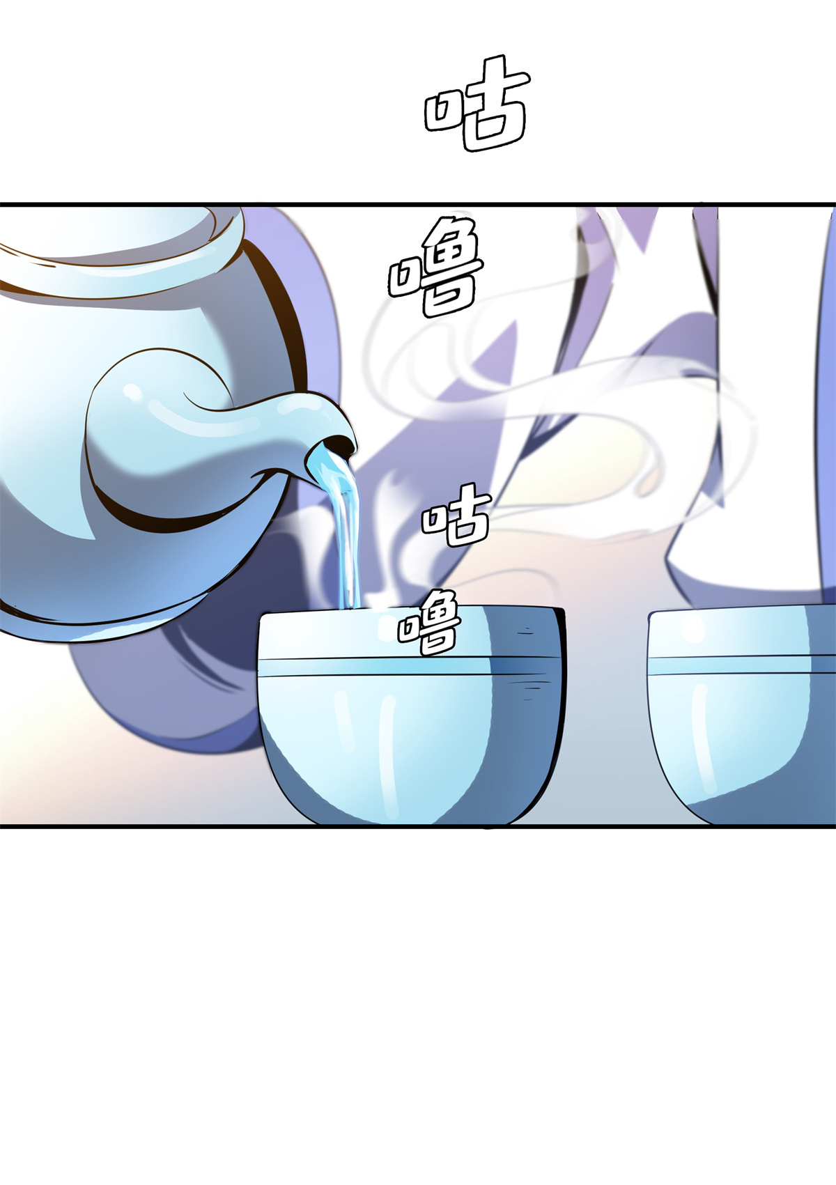 天道图书馆119 田老的考验