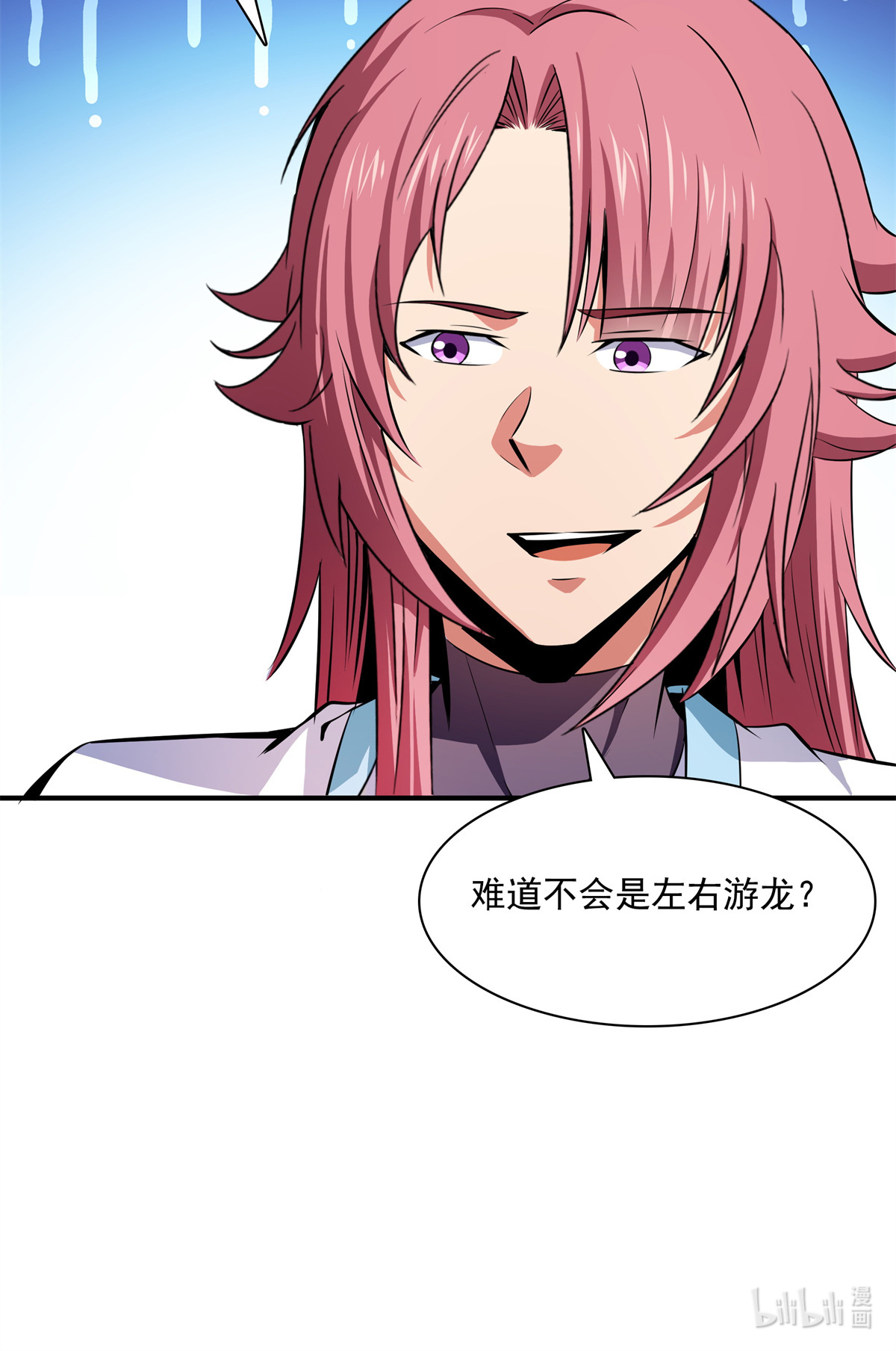 天道图书馆119 田老的考验