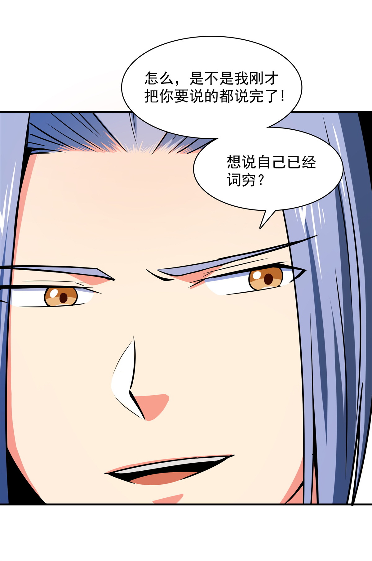 天道图书馆120 算我赢吗？