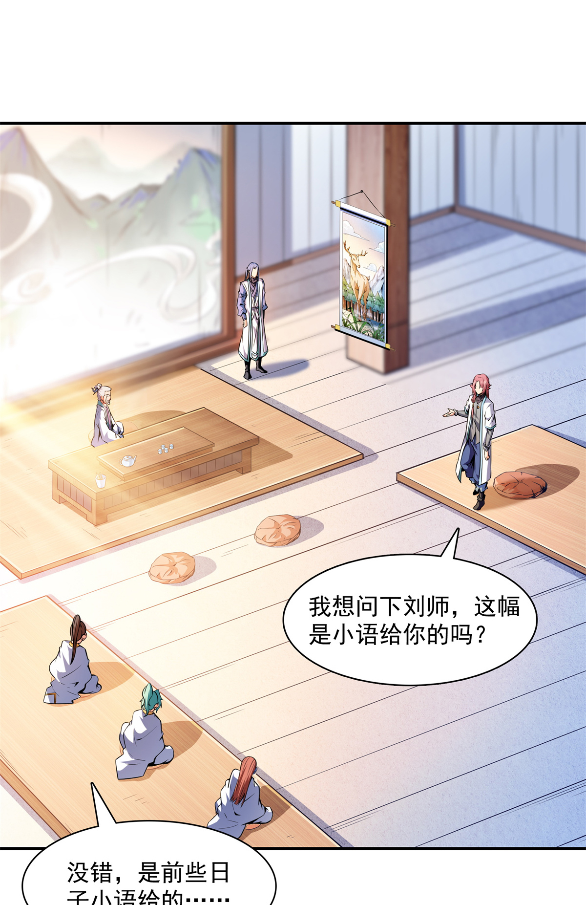 天道图书馆120 算我赢吗？