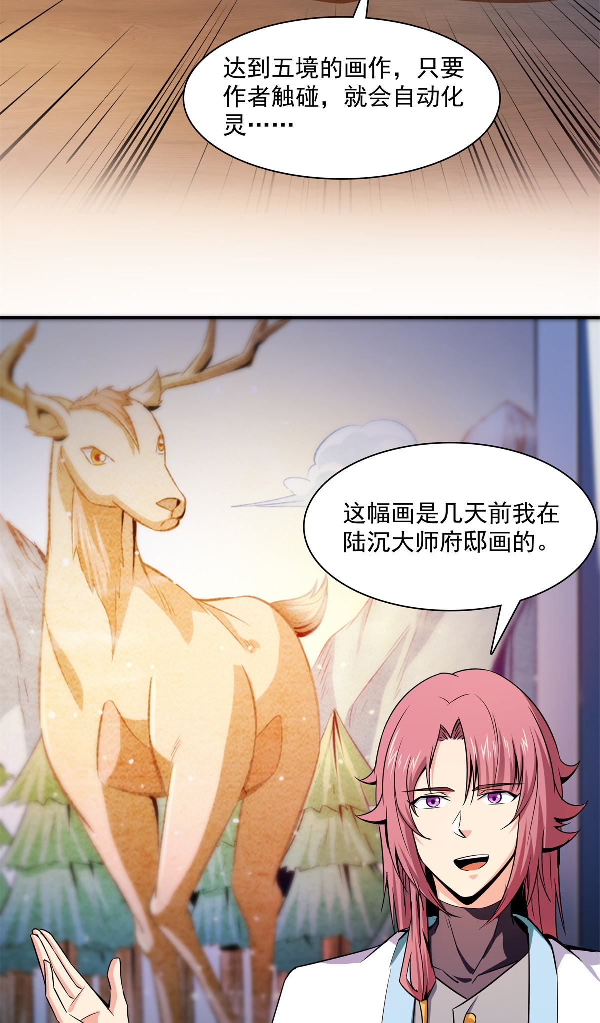 天道图书馆120 算我赢吗？