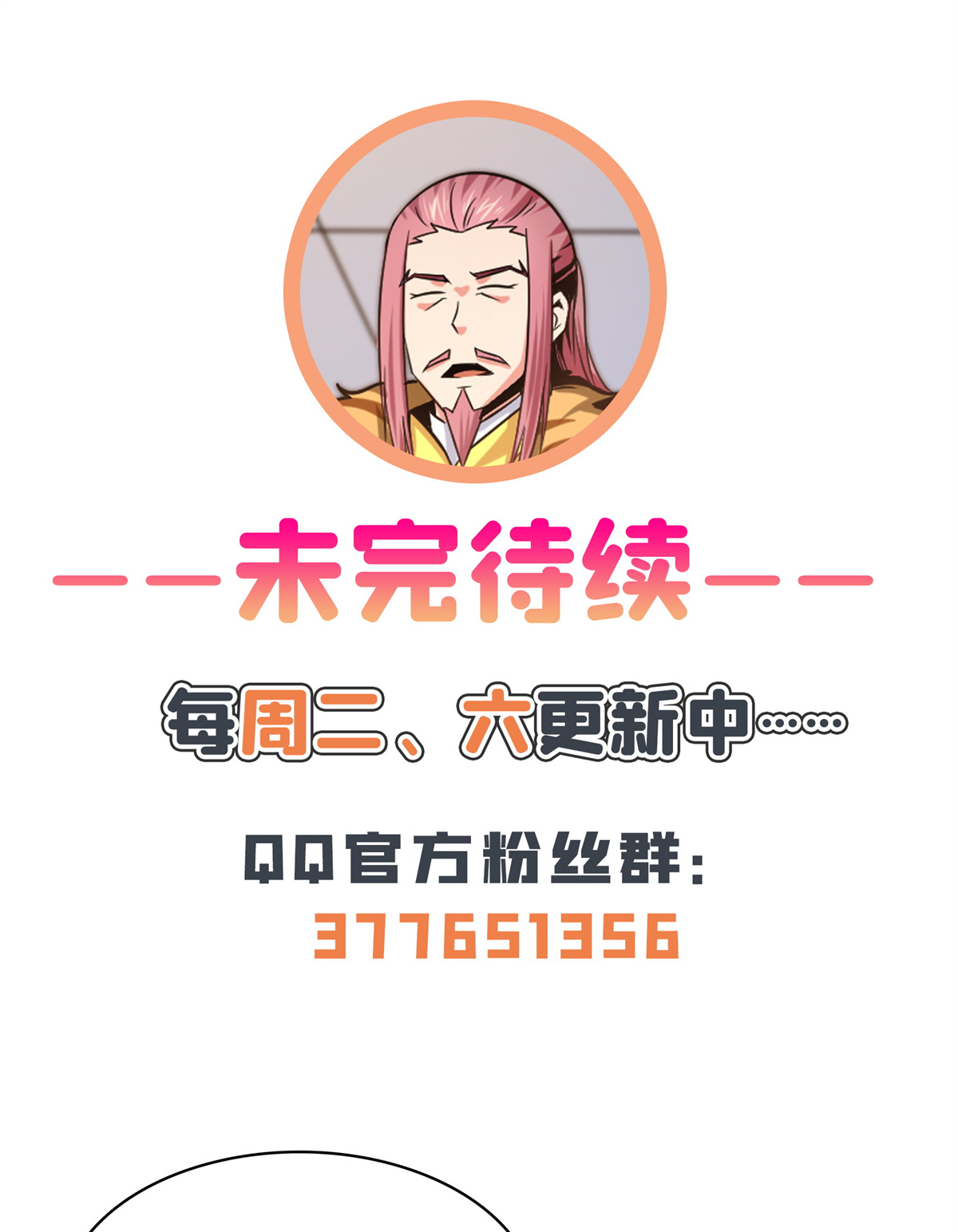 天道图书馆120 算我赢吗？