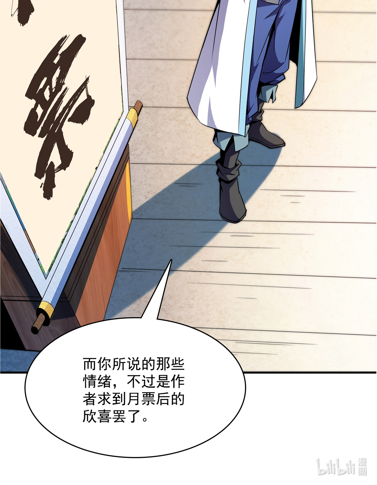 天道图书馆120 算我赢吗？