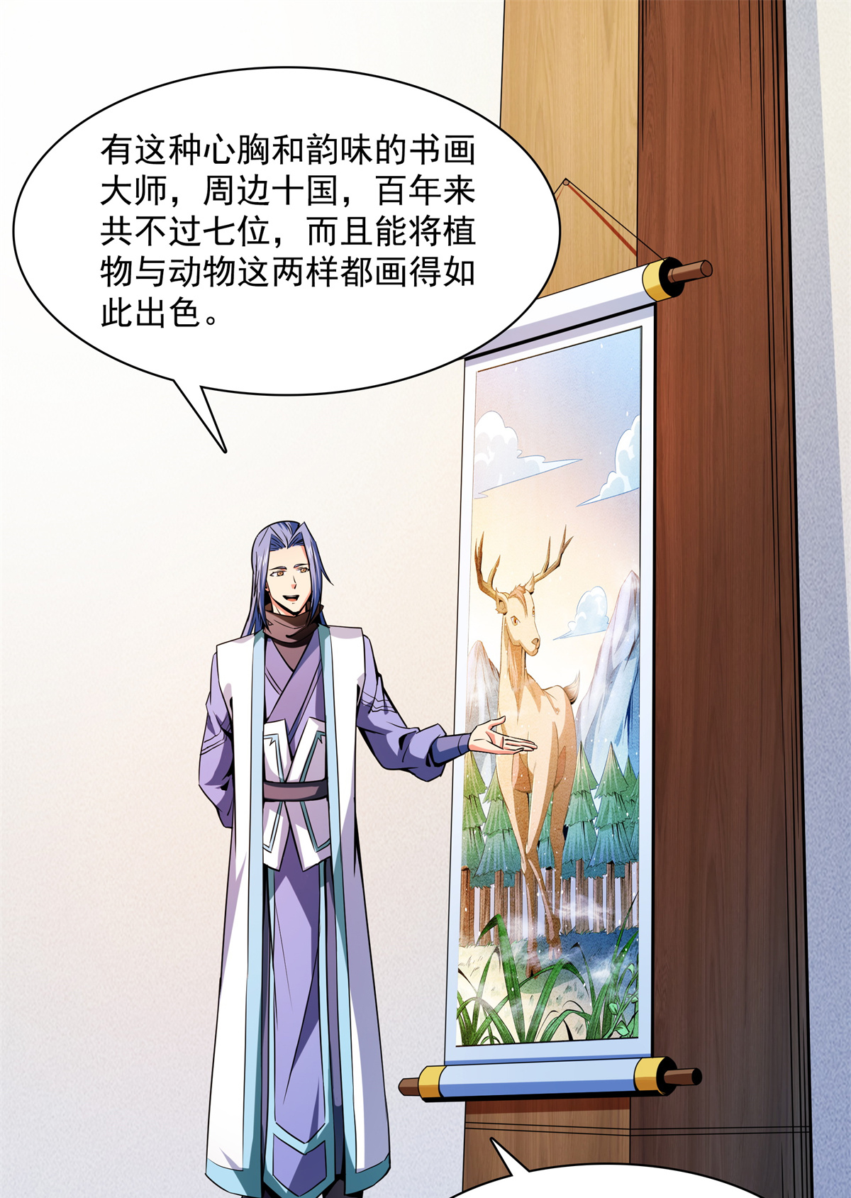 天道图书馆120 算我赢吗？